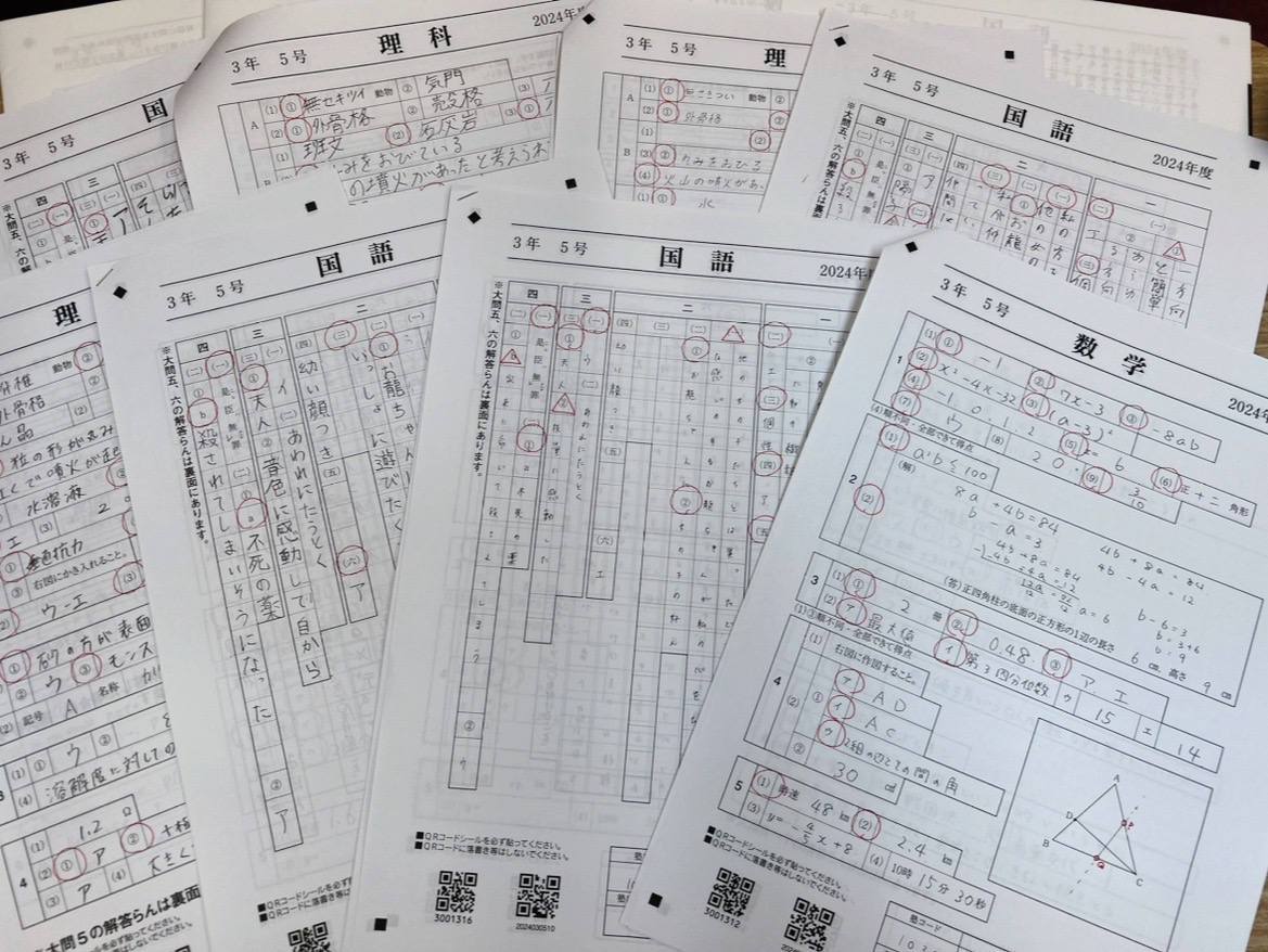 統一テスト採点